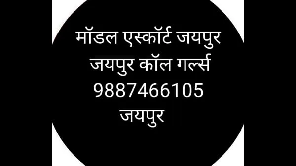 HD 9694885777 jaipur call girls výkonné filmy