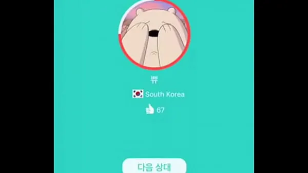 HD Korean Netizens Video Naked Chat پاور موویز