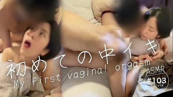 एचडी Congratulations! first vaginal orgasm]"I love your dick so much it feels good"Japanese couple's daydream sex[For full videos go to Membership पावर मूवीज़